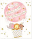 Airballoon Карта Кръщение Момиче Балон 17x14см