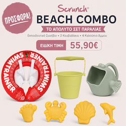 Swimtrainer Κόκκινο + Scrunch Σετ Κουβαδάκι Ψαράκι & Καλούπια
