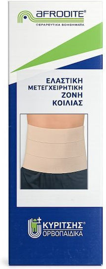Kyritsis Orthopedika Relax Еластична Следоперативна Зона за Кръста Височина 24cm в Бежов Цвят
