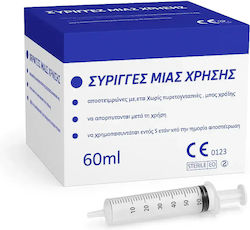 Kanghua Σύριγγες 60ml 25τμχ