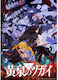 Bushiroad Booster-Box
