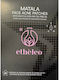 Etheleo Pimple patches