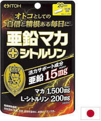 Itoh Kanpo Цинк 15 mg 60 Капсули Itoh Kanpo Цинк 15 mg 60 Капсули