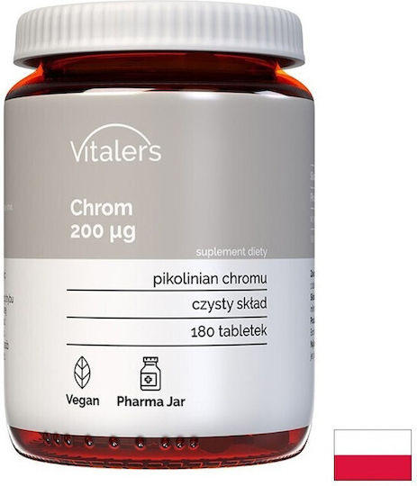 Vitaler's Инсулинова резистентност и диабет Подходящо за деца 180 таблетки