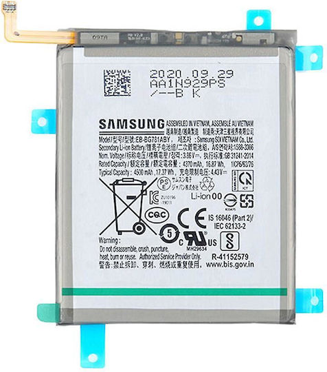 Baterie Samsung Galaxy S20 Fe A52 A52s Eb-bg781aby Original Bulk 4500mah