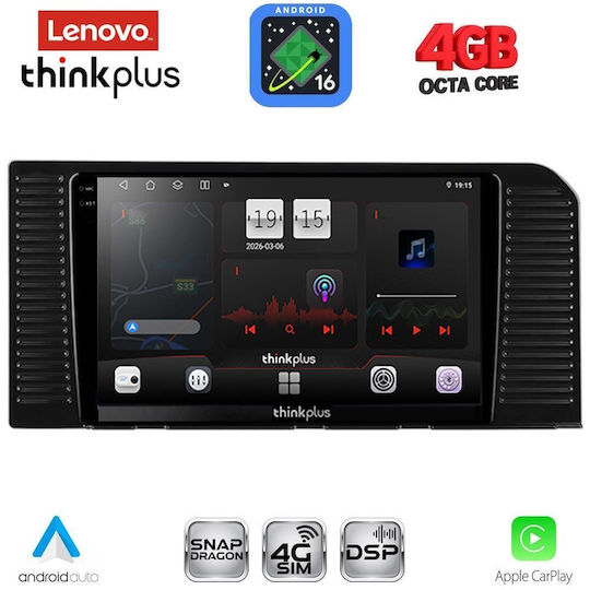 Lenovo Автомобилна Аудио Система за Toyota Prado 2023 (Bluetooth/USB/Вграден Wi-Fi/GPS/Apple CarPlay/Android Auto) с Touch Screen 10"