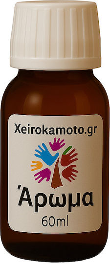 Άρωμα Απαλή Φρεσκάδα 60ml Κεριά Diffusers Σαπούνια