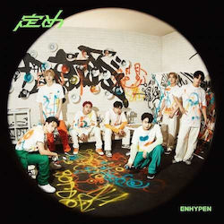 Enhypen Sadame K-pop Album Enhypen Sadame K-pop Album