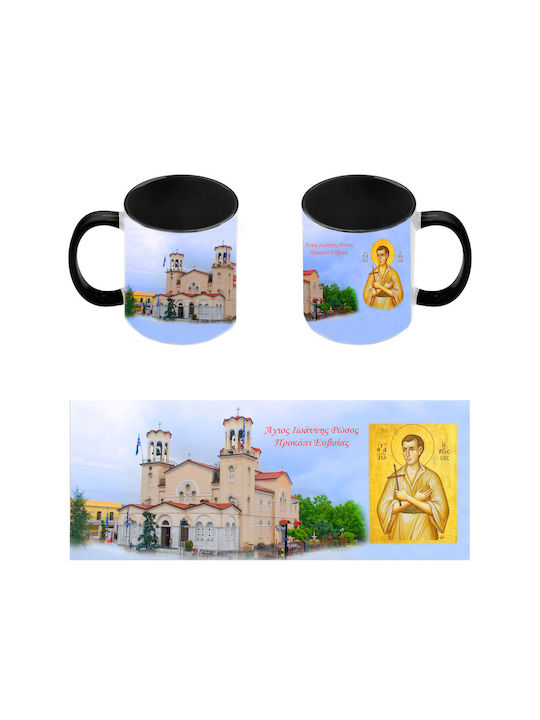 Photoretous Keramik Tasse Mit Deckel Schwarz Innen