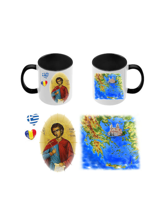 Photoretous Keramik Tasse Mit Deckel Schwarz Innen