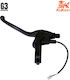 Kukirin G3 Original Left Brake Lever Electric Scooters