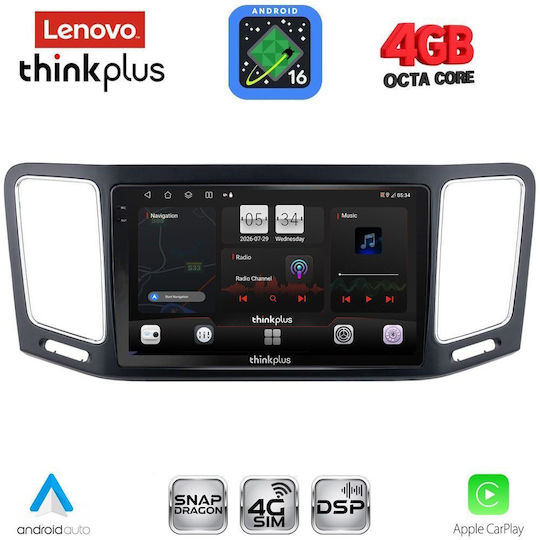 Lenovo Автомобилна Аудио Система за Volkswagen Sharan 2011-2023 (Bluetooth/USB/Вграден Wi-Fi/GPS/Apple CarPlay/Android Auto) с Touch Screen 9"