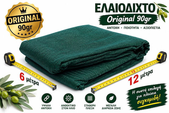 ForAll Olive Sail from HDPE 6x12m Density 90gr/m² with Rings