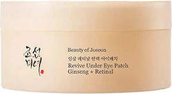 Beauty of Joseon Revive Eye patches 60τμχ Beauty of Joseon Revive Eye patches 60τμχ