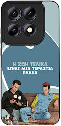 Sonique Handyhülle Greek Cult TV Series Motorol...