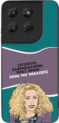 Θήκη Sonique Greek Cult Tv Series Motorola Moto...