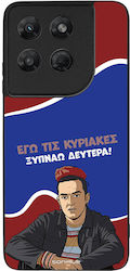 Θήκη Sonique Greek Cult Tv Series Motorola Moto...