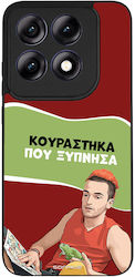 Sonique Handyhülle Griechische Kult-TV-Serie Mo...