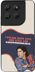 Θήκη Sonique Greek Cult Tv Series Motorola Moto...