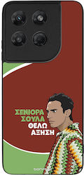 Θήκη Sonique Greek Cult Tv Series Motorola Moto...