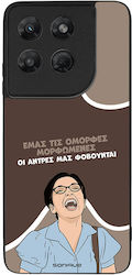 Sonique Case Greek Cult TV Series Motorola Moto...