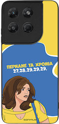 Sonique Case Greek Cult TV Series Motorola Moto...