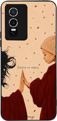 Sonique Cozy Season Series Case Vivo Y74s Vivo ...