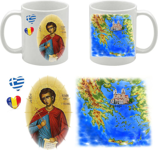 Weiße Tasse Heiliger Johannes Der Russe