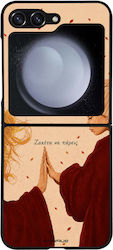 Калъф Sonique Cozy Season Series Samsung Galaxy...