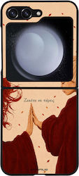 Калъф Sonique Cozy Season Series Samsung Galaxy...