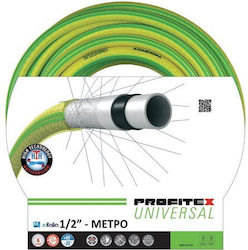 rritalia Garden Hose Pipe 1/2" rritalia Garden Hose Pipe 1/2"