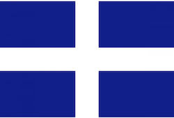Flag of Greece Land Made of Canvas