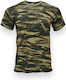 MRK MRK Kurzärmeliges T-shirt Griechische Tarnung Armee 100% Baumwolle in Khaki Farbe