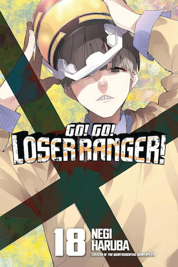 Go! Go! Loser Ranger!, and Power Rangers Thirteen years ago an evil army of mysterious alien monsters invaded the Earth but the great Vol. 18 Go! Go! Loser Ranger!, and Power Rangers Thirteen years ago an evil army of mysterious alien monsters invaded the Earth but the great Vol. 18