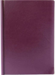 Argo Покривало Книговезница 2 Бройки