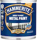 Hammerite 0.25 л Зелено Сатенено