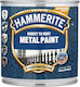 Hammerite 0.25 л Сребрист Сатен