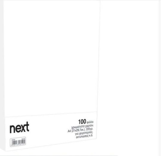 Next Collage Cardboard 21x29.7cm White