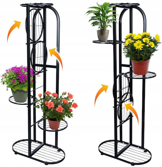 Strado Metal Plant Stand 45cm