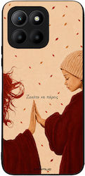 Θήκη Sonique Cozy Season Series Honor 70 Lite 5...