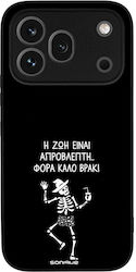 Sonique Cozy Season Series Ehre 600 Pro 5g Hand...