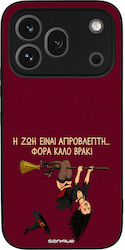 Sonique Cozy Season Series Ehre 600 Pro 5G Hand...