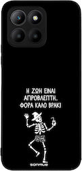 Θήκη Sonique Cozy Season Series Honor 70 Lite 5...