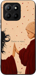 Θήκη Sonique Cozy Season Series Honor 70 Lite 5...