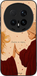 Θήκη Sonique Cozy Season Series Honor Magic8 Pr...