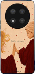 Sonique Cozy Season Series Honor Magic7 Lite 5g...