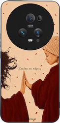 Калъф Sonique Cozy Season Series Honor Magic5 P...