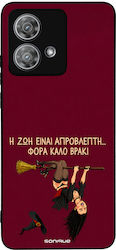 Sonique Cozy Season Series Motorola Edge 40 Neo 5g Good Panties Case Female Sonique Cozy Season Series Motorola Edge 40 Neo 5g Good Panties Case Female