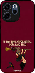 Θήκη Sonique Cozy Season Series Oppo Reno15 F 5...