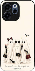 Θήκη Sonique Cozy Season Series Oppo Reno15 F 5...